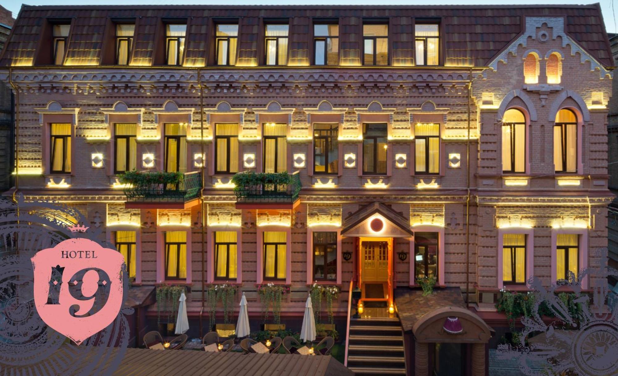 Hotel 19 Charkiv Exteriör bild